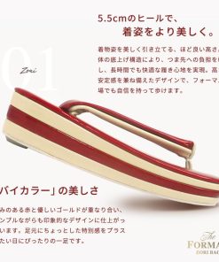 NISHIORI 【10%OFFクーポン配布中】光沢が美しい 厚底草履 3枚芯で高級感アップ 選べる 6色 2サイズ フリーサイズ LLサイズ 2石鼻緒風 合皮 艶あり