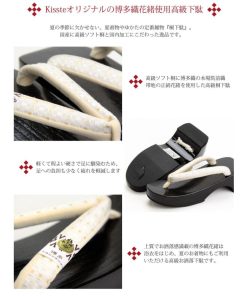 Kisste 下駄 レディース 女性 浴衣 おしゃれ 痛くない 安い L フリーサイズ 黒 黄色 市松