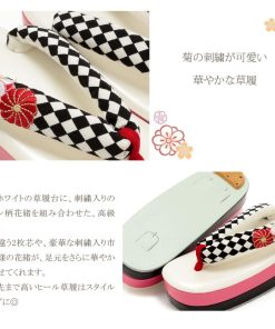 Kisste 成人式 振袖 草履 厚底 L フリーサイズ ピンク 白 黒 SALE