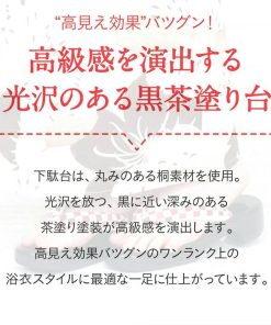 Kisste 下駄 レディース 浴衣用 ゆかた用 オリジナル Freeサイズ フリーサイズ Lサイズ  鼻緒太め 右近下駄 桐下駄