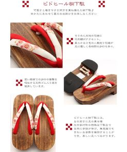 Kisste 下駄 レディース 女性 浴衣 おしゃれ 痛くない 安い L フリーサイズ 赤 ピドヒール