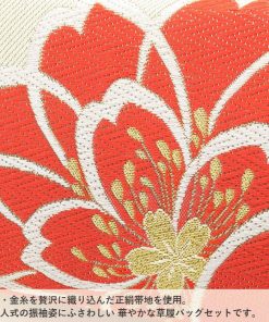 Kisste 草履バッグセット 成人式 振袖用 成人用 白梅謹製 M 朱赤 銀 金 八重桜 正絹帯地 2の3枚芯 日本製 POINT