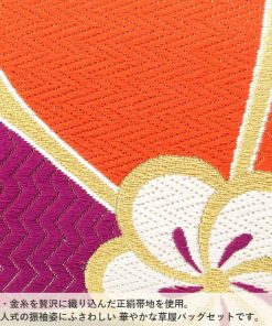 Kisste 草履バッグセット 成人式 振袖用 成人用 白梅謹製 M オレンジ 紫 金 梅 華紋 正絹帯地 2枚芯 日本製 POINT
