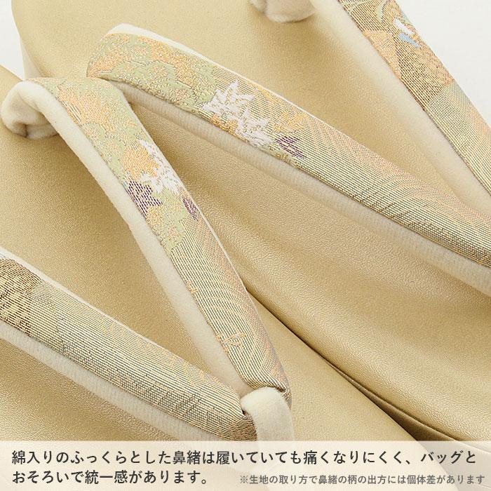 Kisste 草履バッグセット 留袖用 訪問着用 振袖用 フリー L 緑 ゴールド 花尽くし 2枚芯 幅広 巾広 日本製 SALE - 画像 (6)