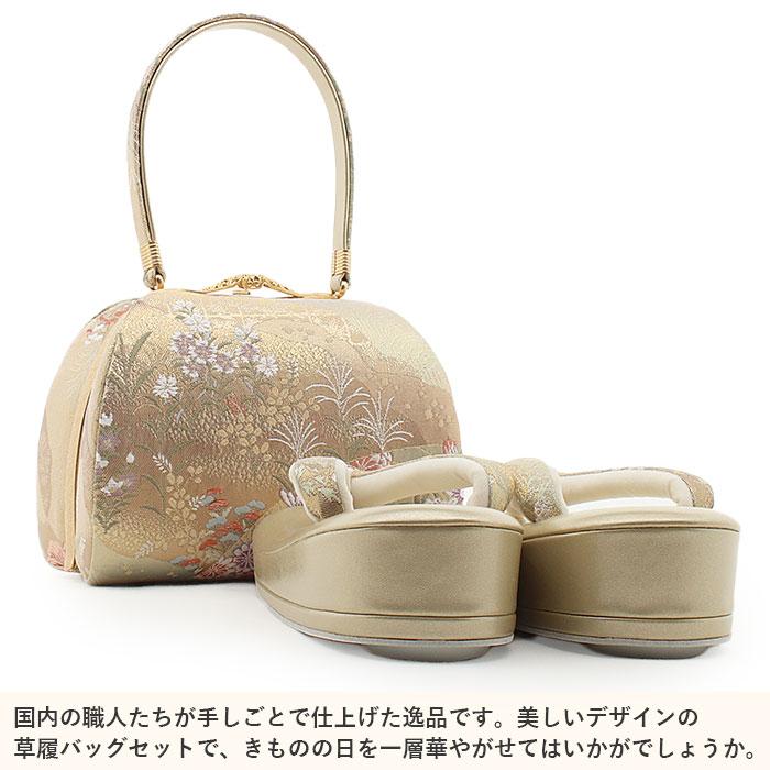 Kisste 草履バッグセット 留袖用 訪問着用 振袖用 フリー L 緑 ゴールド 花尽くし 2枚芯 幅広 巾広 日本製 SALE - 画像 (9)