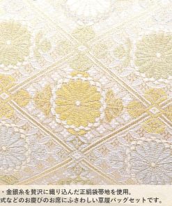 Kisste 草履バッグセット 留袖用 訪問着用 草履バッグ 世美庵 LL 大きい ゴールド シャンパンゴールド 菊菱 2枚芯 金たたき 日本製 優花緒 POINT