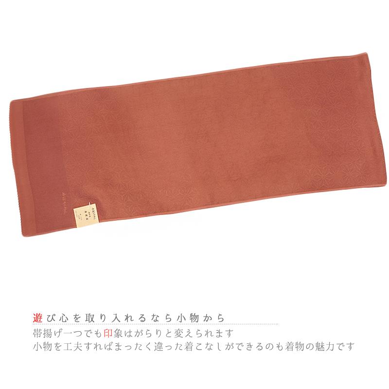 帯揚げ 丹後ちりめん 正絹 柿渋染め 友禅染 麻の葉 麻模様 赤茶色 茶色 和柄 綸子 新品 フォーマル おしゃれ 日本製 締めやすい No.10-4932 - 画像 (2)