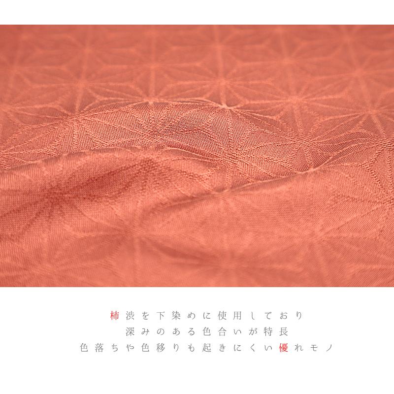 帯揚げ 丹後ちりめん 正絹 柿渋染め 友禅染 麻の葉 麻模様 赤茶色 茶色 和柄 綸子 新品 フォーマル おしゃれ 日本製 締めやすい No.10-4932 - 画像 (4)