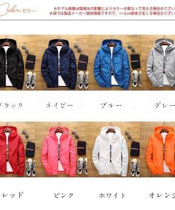 マウンテンパーカー 春服 スプリングコート メンズ ジャケット パーカー フード付き ブルゾン ウインドブレーカー ジッパー フード アウター