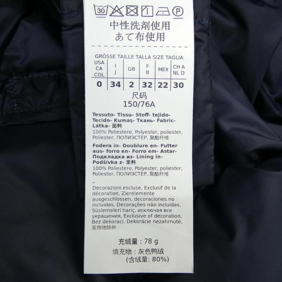 マックスマーラウィークエンド Max Mara weekend 529601 ダウンベスト - 画像 (2)