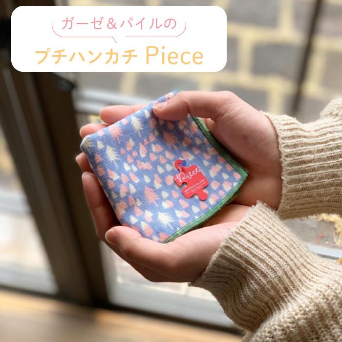 kontex コンテックス(kontex) 今治 ハンカチ おしゃれ ギフト 日本製 コットン 吸水(ピース ポピー)