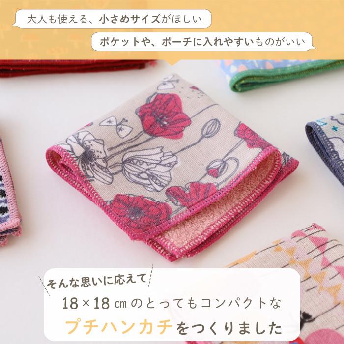 kontex コンテックス(kontex) 今治 ハンカチ おしゃれ ギフト 日本製 コットン 吸水(ピース ポピー) - 画像 (2)