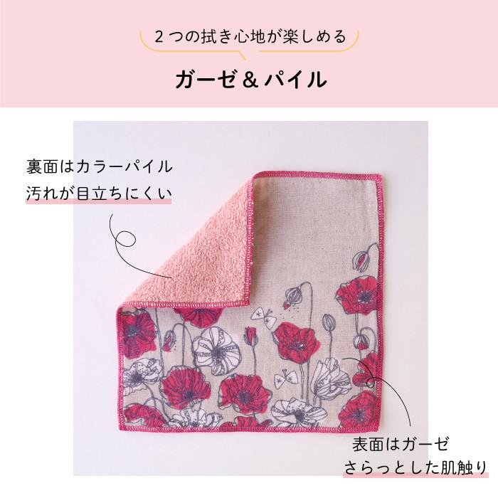 kontex コンテックス(kontex) 今治 ハンカチ おしゃれ ギフト 日本製 コットン 吸水(ピース ポピー) - 画像 (3)