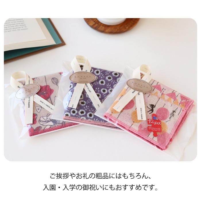 kontex コンテックス(kontex) 今治 ハンカチ おしゃれ ギフト 日本製 コットン 吸水(ピース ポピー) - 画像 (9)