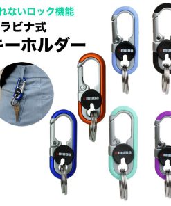 カラビナ ダブルリング ロック機能 キーホルダー キーリング フック ファッション デザイン メンズ 男性 鍵 キー おしゃれ 小物 金属製