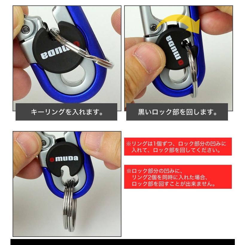 カラビナ ダブルリング ロック機能 キーホルダー キーリング フック ファッション デザイン メンズ 男性 鍵 キー おしゃれ 小物 金属製 - 画像 (5)