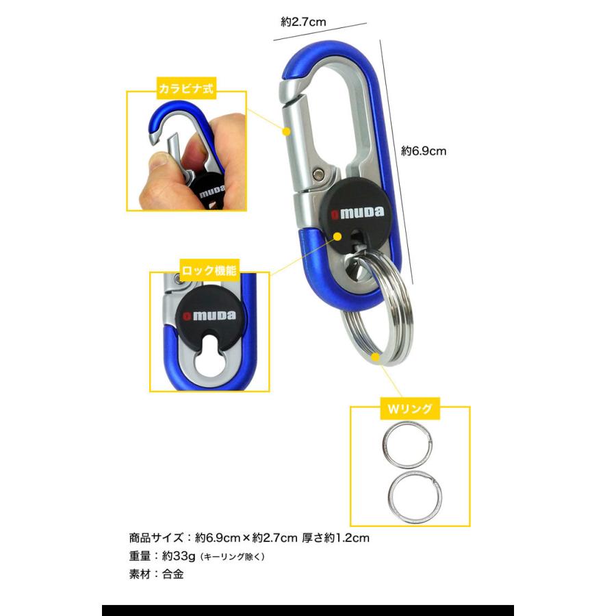 カラビナ ダブルリング ロック機能 キーホルダー キーリング フック ファッション デザイン メンズ 男性 鍵 キー おしゃれ 小物 金属製 - 画像 (6)