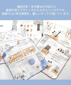 タオルハンカチ 宮沢賢治 モノクローム グッズ Shinzi Katoh シンジカトウ 日本製 泉州タオル 約23×23cm ネコ 動物 ガーゼ 童話 文学 インクジェット 優