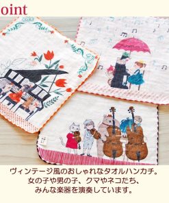 タオル ハンカチ プレゼント 女性 子供 ピアノ 日本製 泉州タオル 発表会 音楽 Shinzi katoh ハッピートーン 約23×23cm ガーゼ 無撚糸 インクジェット 優