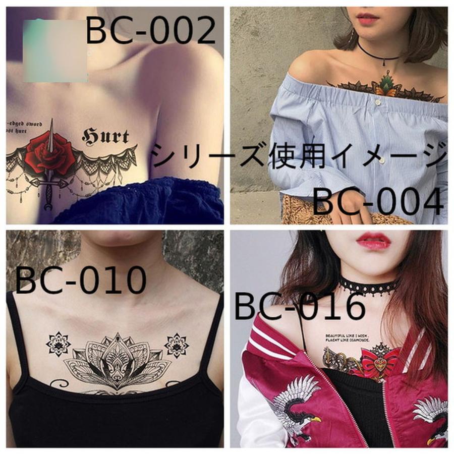 タトゥーシール 青い鳥 花 胸元 鎖骨 背中 横長 リアル 防水 長持ち 303