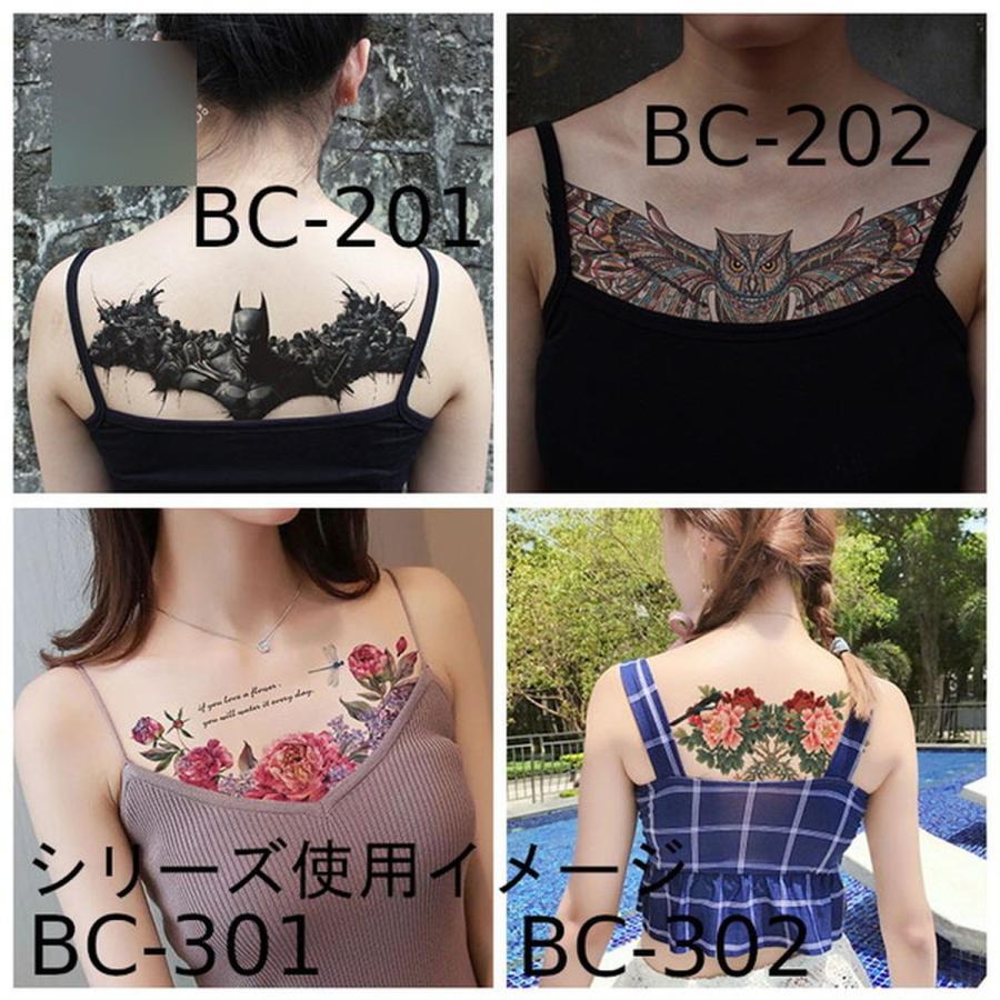 タトゥーシール 青い鳥 花 胸元 鎖骨 背中 横長 リアル 防水 長持ち 303 - 画像 (2)