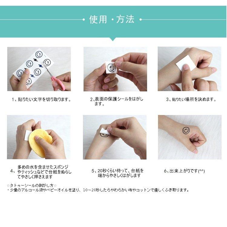 タトゥーシール 青い鳥 花 胸元 鎖骨 背中 横長 リアル 防水 長持ち 303 - 画像 (6)