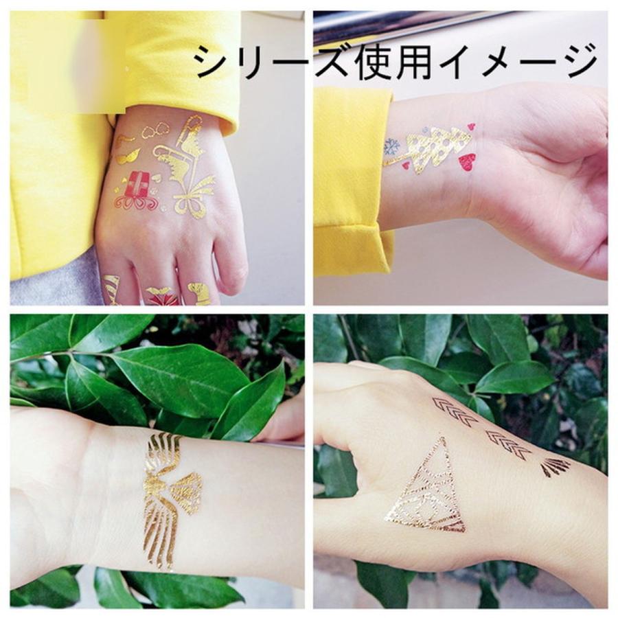 タトゥーシール 花 腕 蝶 模様 フラッシュタトゥー シャイニングタトゥー メタリック 金 銀 ワンポイント 252