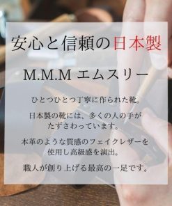 エムスリー サンダル レディース 靴 黒 ブラック 軽量 軽い 幅広 3E ゆったり 厚底 安定 オフィス 仕事 日本製 履きやすい 疲れない コンフォート M.M.M 51