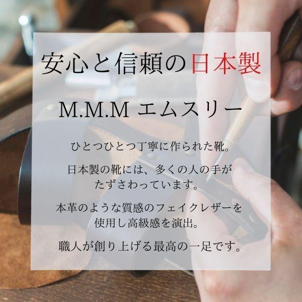 エムスリー サンダル レディース 靴 黒 ブラック 軽量 軽い 幅広 3E ゆったり 厚底 安定 オフィス 仕事 日本製 履きやすい 疲れない コンフォート M.M.M 51