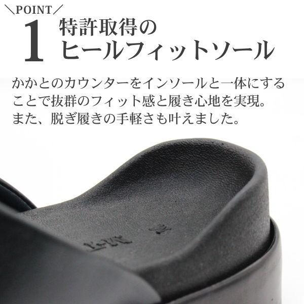 エムスリー サンダル レディース 靴 黒 ブラック 軽量 軽い 幅広 3E ゆったり 厚底 安定 オフィス 仕事 日本製 履きやすい 疲れない コンフォート M.M.M 51 - 画像 (2)