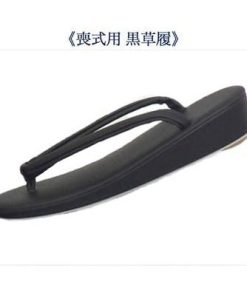 草履 喪式用 喪服用 黒草履 S寸