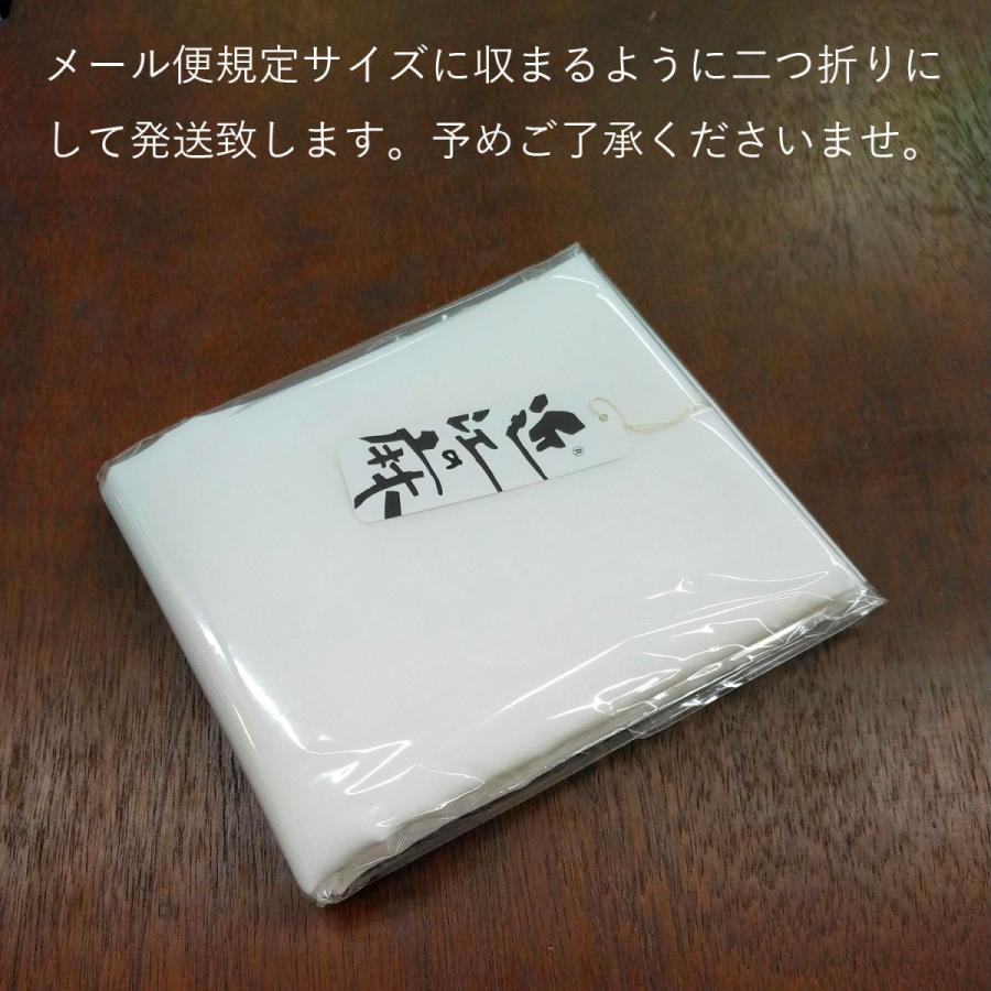 居敷当て 本麻 いしきあて 麻100 近江の麻 75×140cm 白無地 夏着物 長襦袢 小千谷縮み 近江ちぢみなどに 裏地 - 画像 (3)