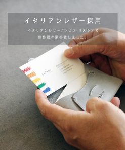 お手紙みたいなカードケース兼名刺入れ LF-033 シビラ 薄いマチ コンパクト レザー名刺ケース カード入れ 革小物 レザー 本革 革 皮 革製品 タンニン鞣し