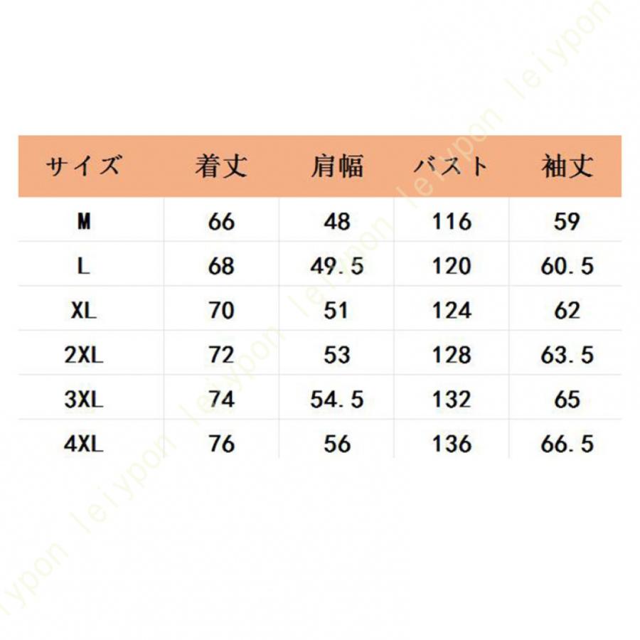 マウンテンパーカー メンズ アウトドア ジャケット フード付き 無地 多機能登山服 裏起毛 暖かい 保温 防水 アウター 防風 防寒 秋冬用 キャンプ - 画像 (3)