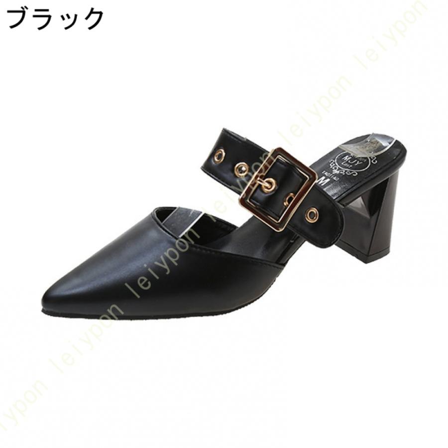 ミュール パンプス チャンキーヒール ポインテッドトゥ 前ふさがり レディース ストラップ サンダル 歩きやすい 履きやすい 疲れない オフィスサンダル - 画像 (2)