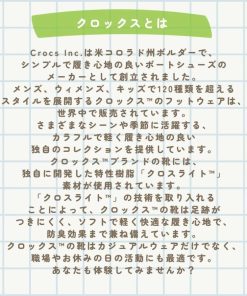 crocs クロックス サンダル スリッパ ビーチ ウォーターシューズ クラシック プリンテッド カモ スライド ベージュ 海 プール ベランダ 川 夏 セール CROCS 人気