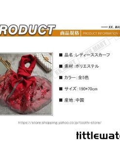 スカーフ 秋冬 マフラー レディース ストール 冬物 暖かい 合わせやすい 女性用マフラー 可愛い カジュアル エレガント 定番 防寒対策 ネックウォーマー