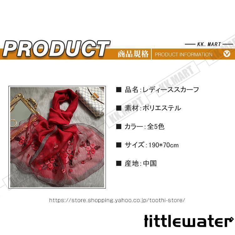 スカーフ 秋冬 マフラー レディース ストール 冬物 暖かい 合わせやすい 女性用マフラー 可愛い カジュアル エレガント 定番 防寒対策 ネックウォーマー