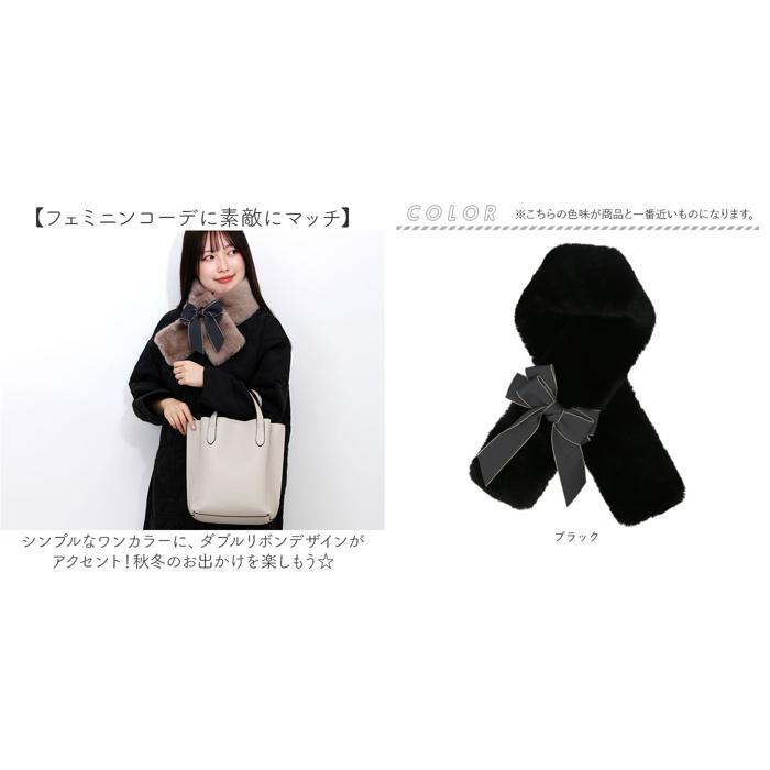 ☆ ベージュ ダブルリボンティペット ティペット マフラー 襟巻き 首巻き レディース 女性 女の子 ネックウォーマー 冬小物 秋冬 - 画像 (8)