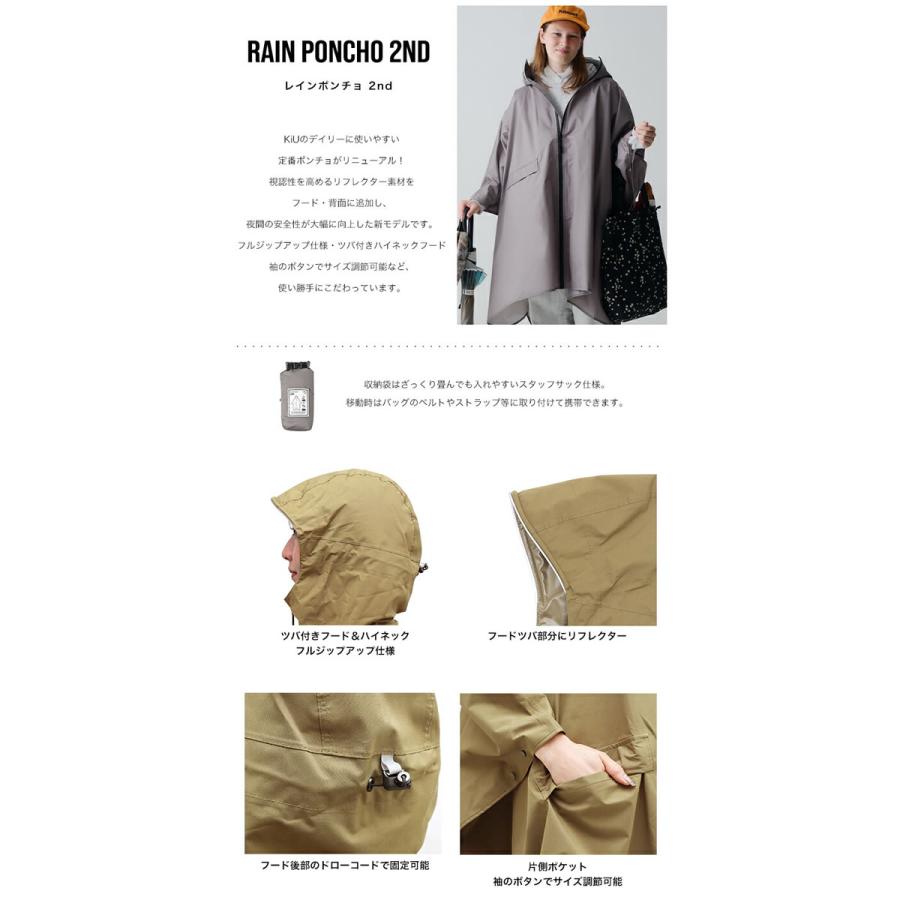 KiU kiu キウ レインコート レインポンチョ 2ND K405 レディース メンズ 自転車 防水 撥水 耐水 通勤 通学 濡れない ロング ポンチョ カッパ - 画像 (3)
