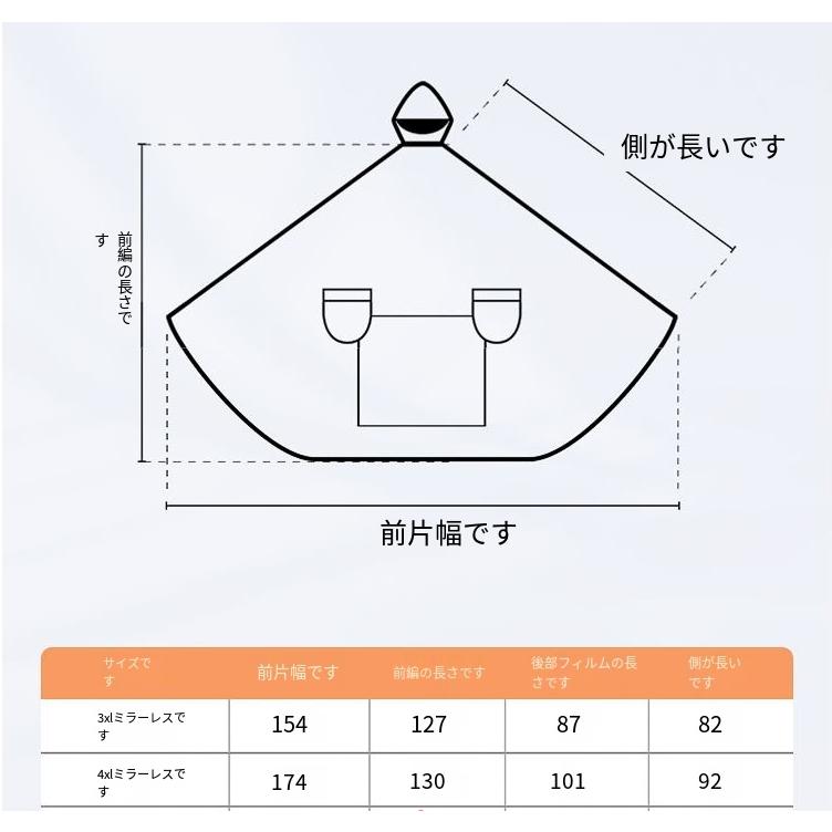【タイムセール】レインコート 自転車用レインコート レインポンチョ 大きいサイズ 二重ツバ 安全ロング丈 カッパ リュック対応 携帯 多機能 男女兼用 - 画像 (9)