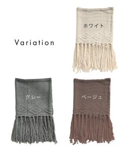 marai マフラー レディース 個性際立つ。片フリンジニットマフラー ストール ショール ガウン あったか 羽織り 羽織 ロング 膝掛け ひざ掛け ギフト