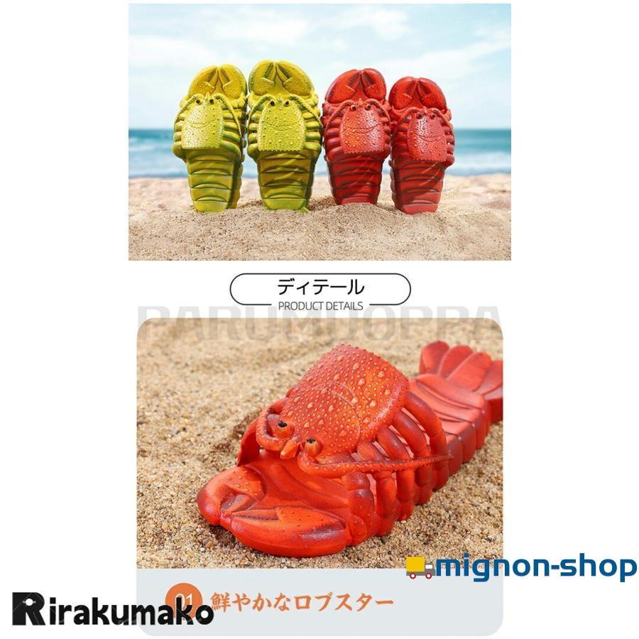 サンダル ユニーク 親子お揃い ザリガニ スリッパ ロブスター エビ 伊勢海老 海老 蝦 えび メンズ レディース キッズ 男女兼用 個性的 えび靴 シャワーサンダル - 画像 (2)