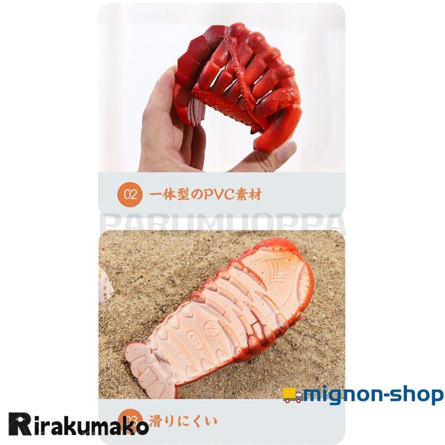 サンダル ユニーク 親子お揃い ザリガニ スリッパ ロブスター エビ 伊勢海老 海老 蝦 えび メンズ レディース キッズ 男女兼用 個性的 えび靴 シャワーサンダル - 画像 (3)
