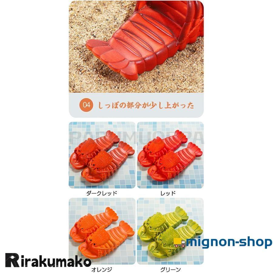 サンダル ユニーク 親子お揃い ザリガニ スリッパ ロブスター エビ 伊勢海老 海老 蝦 えび メンズ レディース キッズ 男女兼用 個性的 えび靴 シャワーサンダル - 画像 (4)
