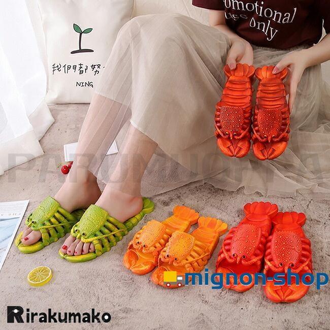 サンダル ユニーク 親子お揃い ザリガニ スリッパ ロブスター エビ 伊勢海老 海老 蝦 えび メンズ レディース キッズ 男女兼用 個性的 えび靴 シャワーサンダル - 画像 (7)