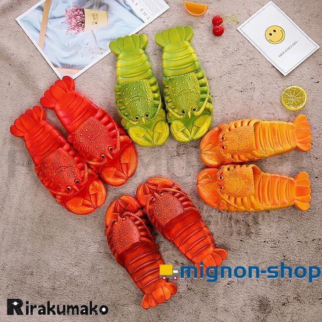 サンダル ユニーク 親子お揃い ザリガニ スリッパ ロブスター エビ 伊勢海老 海老 蝦 えび メンズ レディース キッズ 男女兼用 個性的 えび靴 シャワーサンダル - 画像 (8)