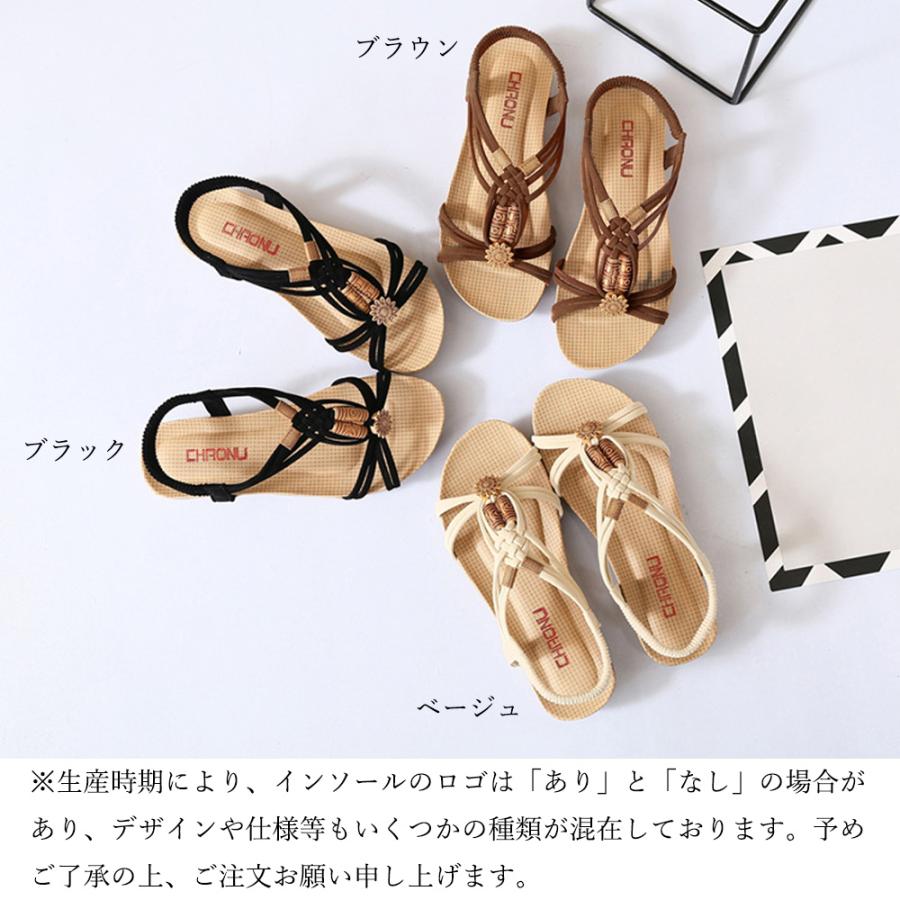 miniministore フラット サンダル エスニック風 靴 夏