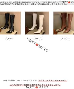 ロングブーツ レディース ポインテッドトゥ ロング丈 ピンヒール ストレッチ 白ブーツ PU 美脚 ファスナー付き おしゃれ 履きやすい 歩きやすい 大人 黒