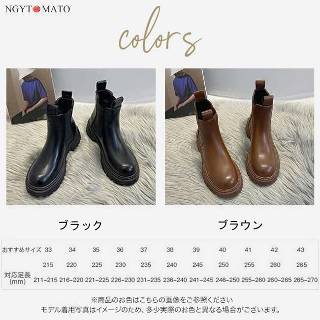 ショートブーツ レディース 厚底 ブーツ ラウンドトゥ トラックソール ショート 裏ボア サイドゴア PU 黒 履きやすい 歩きやすい おしゃれ 美脚 大人 カジュアル